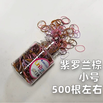 Saç üçün rezinlər: Korean Kidsren's Hair Accessories Uniband Rubber - violet-brown-small