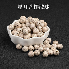 天然星月菩提散珠配饰桶珠高密度佛珠念珠圆珠手工diy饰品配件批