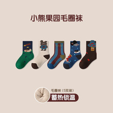 ͯӺm lͯmﶬ¿Сܹ@ëȦmmůͯm