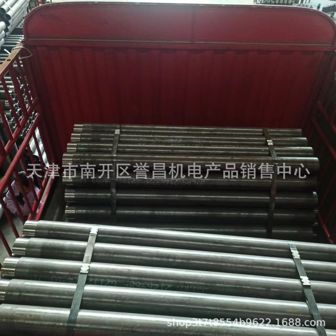 宝钢R780 跟管 套管 管棚管 地质护壁管89 108 127 140 146 168等