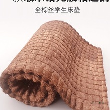 手工老式山棕床垫硬椰棕垫天然护脊棕榈儿童榻榻米无胶折叠