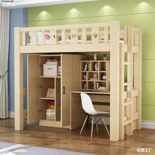 Desk, Bed, Cabinet, Loft Dormitory, Children's Combination Bed, Solid Wood Factory Bed with Adult College Student Bed and Table