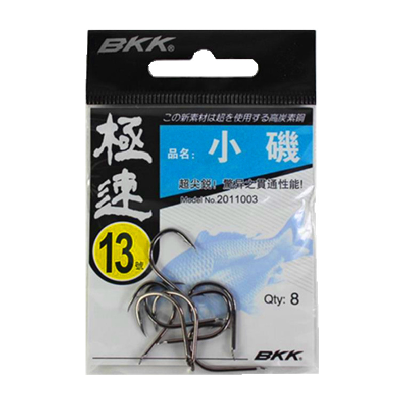 BKK黑金剛 小矶鈎 極速系列魚鈎鯉魚鲫魚有倒刺競技淡水魚鈎