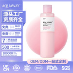 跨境神经酰胺爽肤水三文鱼DNA PDRN轻盈补水滋润持久保湿烟酰胺