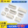 卧式立式5wafer贴片针座