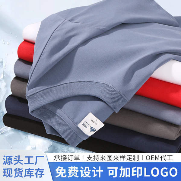 Solid color silky short sleeve T-shirt with a round collar