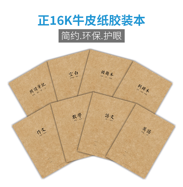 综合详情页220211_01