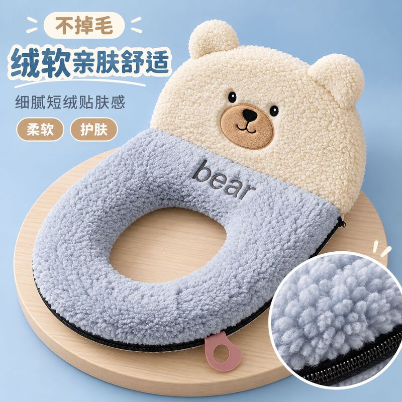 Cartoon bear design, lamb wool toilet seat cover, zippered, washable, warm, skin-friendly, breathable, suitable for all seasons, and for home use Cartoon bear design, lamb wool toilet seat cover, zippered, washable, warm, skin-friendly, breathable, suitable for all seasons, and for home use