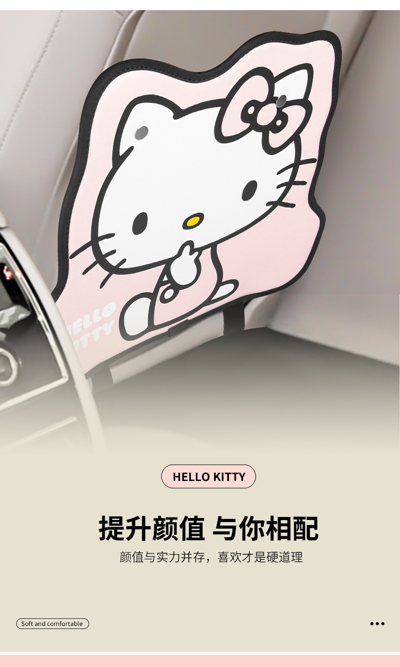 Kitty Car Seat Back Anti-Kick Pad Rear Kidsren's Cartoon Car Rear Seat Protection Pad Anti-Wear Pad for Women