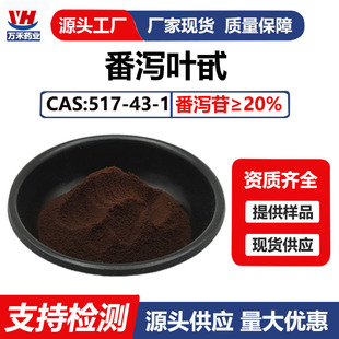 ���a�~߰20%���a�~��ȡ��ˮ���Է��a�~�۷��a�ջ����517-43-1