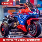 新款儿童电动摩托车女孩充电三轮车男女宝宝电瓶车小孩玩具车遥控