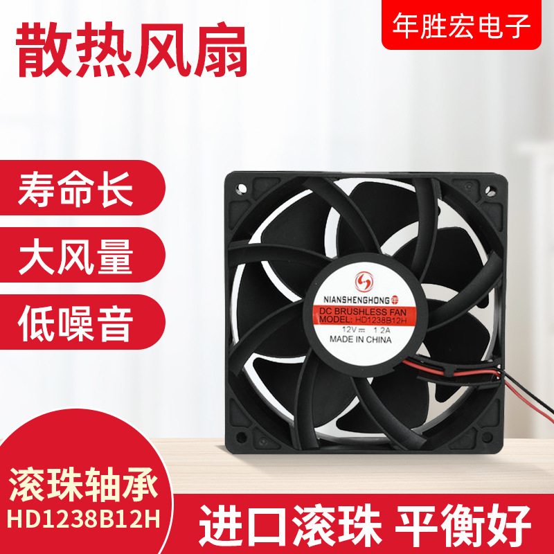 工业设备排气扇笔记本散热器微型直流5V冰箱电子散热专用器电风扇