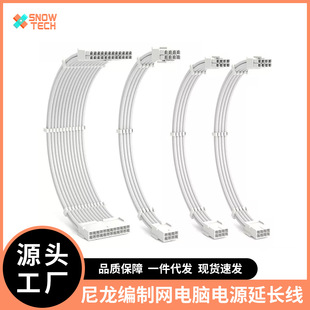 �Դ�����L����X�C���b�ģ�M���L������24Pin�@��8Pin