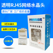 RJ45���������������ˮ���^僽��~�W�j�W����Xǧ�׼���