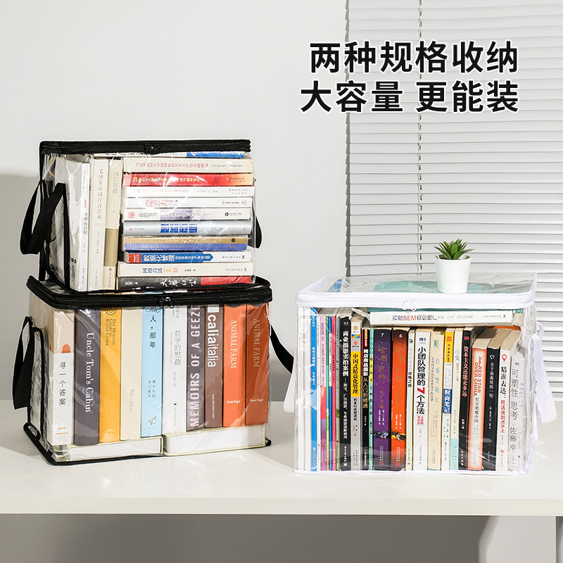 小学生の本の収納袋、テーブル整理袋、家庭用防塵透明折りたたみ本収納アーティファクト卸売|undefined