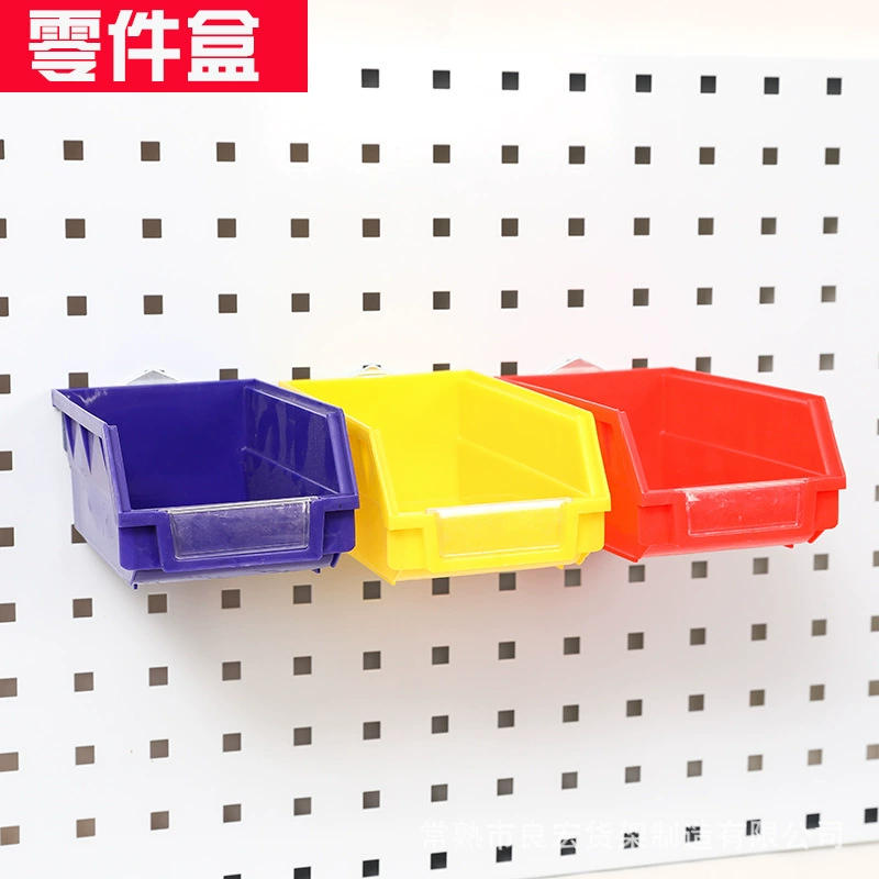Коробка для деталей Квадратное отверстие Металлическая подвесная пластина Задняя подвесная Заводская Склад Магазин оборудования Инструменты для хранения Пластиковая коробка