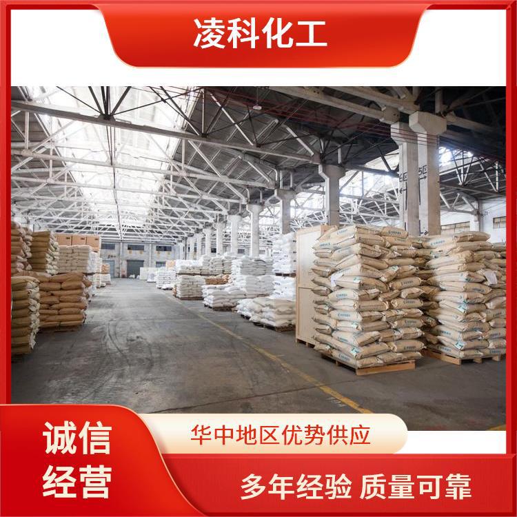 湖北 现货 富马酸 小量可发 饲料级富马酸亚铁 小量可发