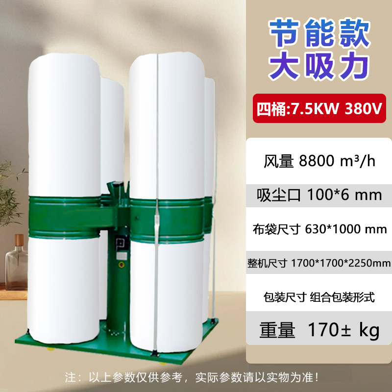 수직형 에너지 절약형 모델 7.5KW 4배럴 3상 전기