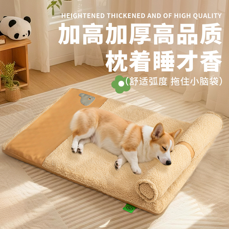 新款四季通用狗窝可拆洗狗垫子狗狗宠物窝睡垫猫窝猫垫跨境批发