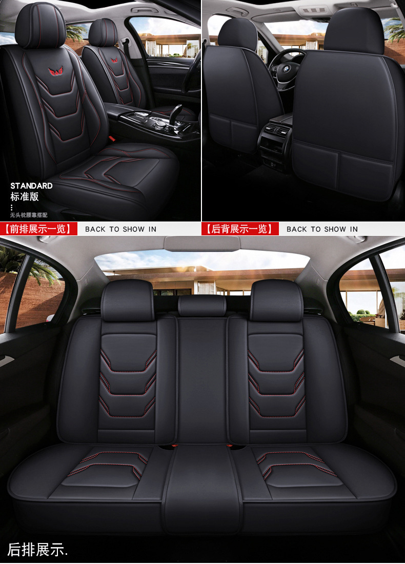 Manufacturer Wholesale Export New Car Seat Cushion Four-Season Universal Five-Seat Seat Cover All-Inclusive Full Leather Car Seat Cushion