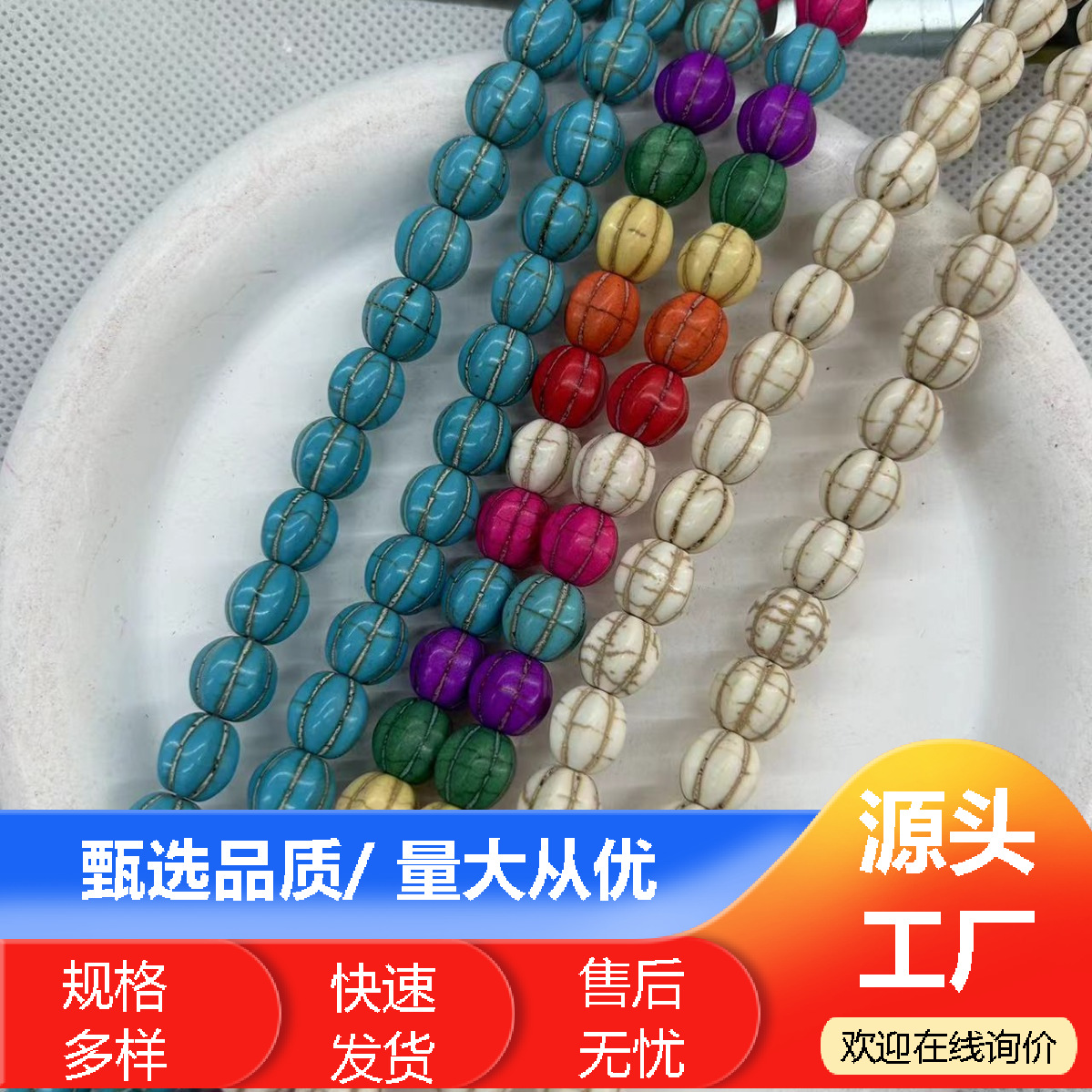 turquoise geometric accessory