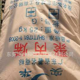 坤和塑胶供应高熔指PP /450粉/650粉/适用塑料改性色母载体