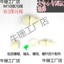 ��ʽ�ˮ�C���ˮ�� ��ˮ��ˮ�y�º���^  ͨ�����ۿ����Ӷ�ˮ�^