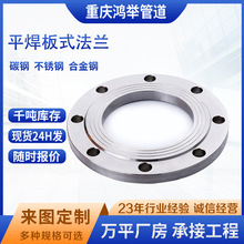 ̼�ƽ��͹���ʽƽ�����mQ235A105 20#20G Q195���˷ǘ˺��ӷ��m