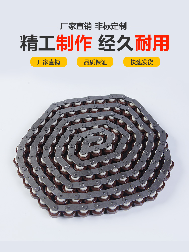 2.5倍速链条尼龙厂家直供BS25-C206B BS25-C208A25.4倍数传动配❇