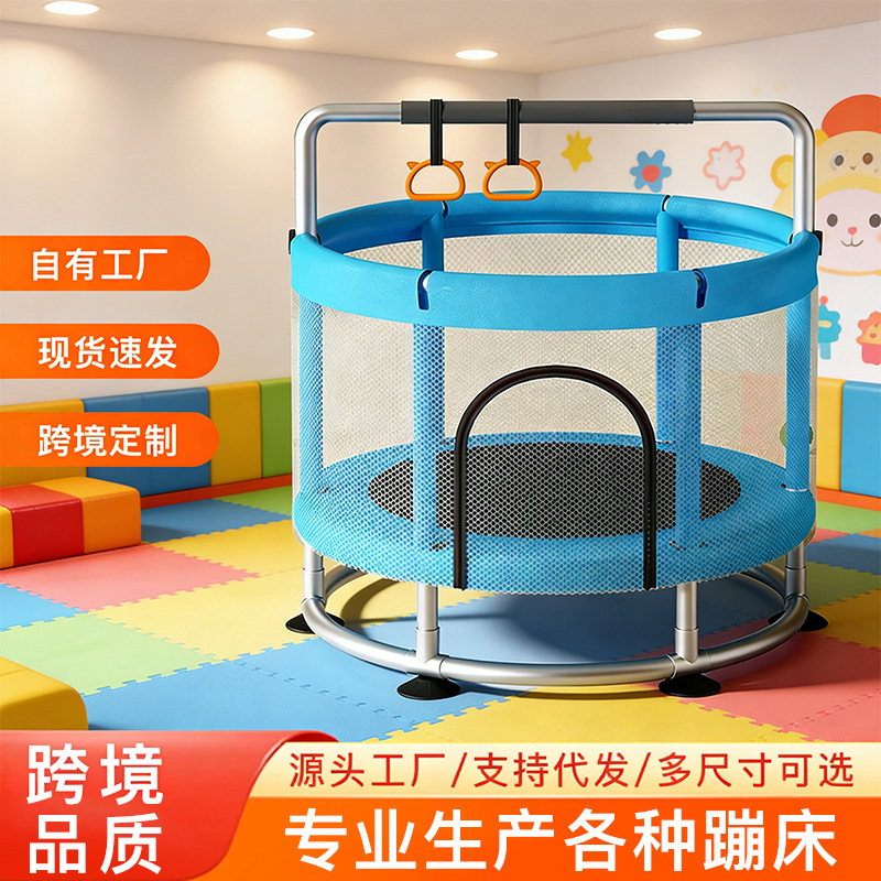 Trampoline Household Kidsren's Indoor Professional Thickeneded Trampoline Family Small Protective Net Pp Trampoline Silent Toy