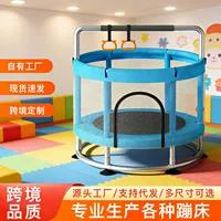 1688加厚底座蹦床_家用静音_安全稳固