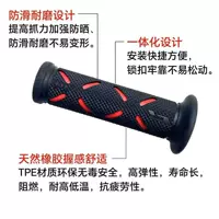 Новый резиновый чехол на руль мотоцикла, модифицированный чехол на руль Motogp717 Marquez, в том же стиле водителя