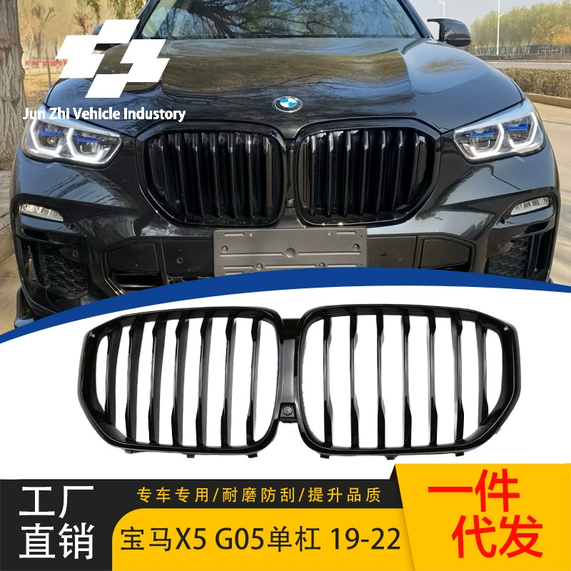 Подходит для BMW X5 G05, модифицированная горизонтальная центральная решетка, 19-22, передняя решетка воздухозаборника, однолинейная замена, установка