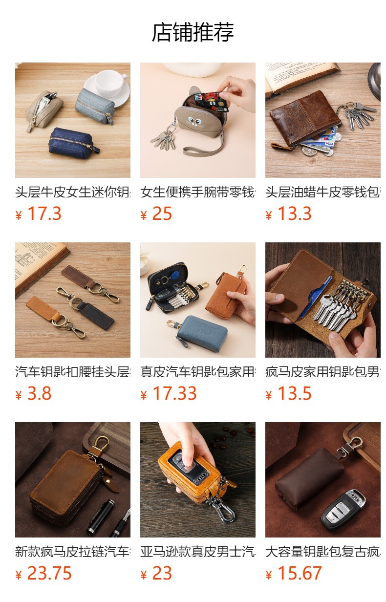 预览状态下无法点击,发布后,可点击跳转到对应的商品页面