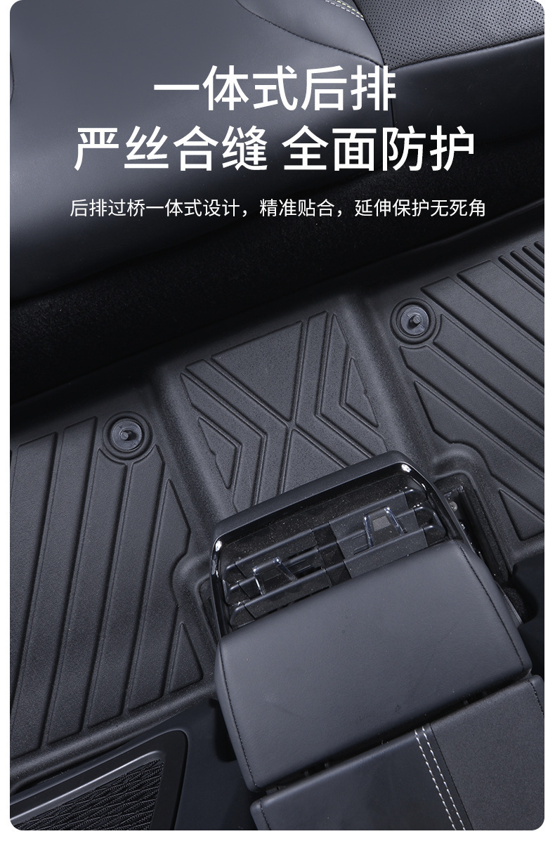 TPE car floor mats for Chevrolet Cruze, full coverage, easy to maintain, dirt-resistant and wear-resistant car floor mats