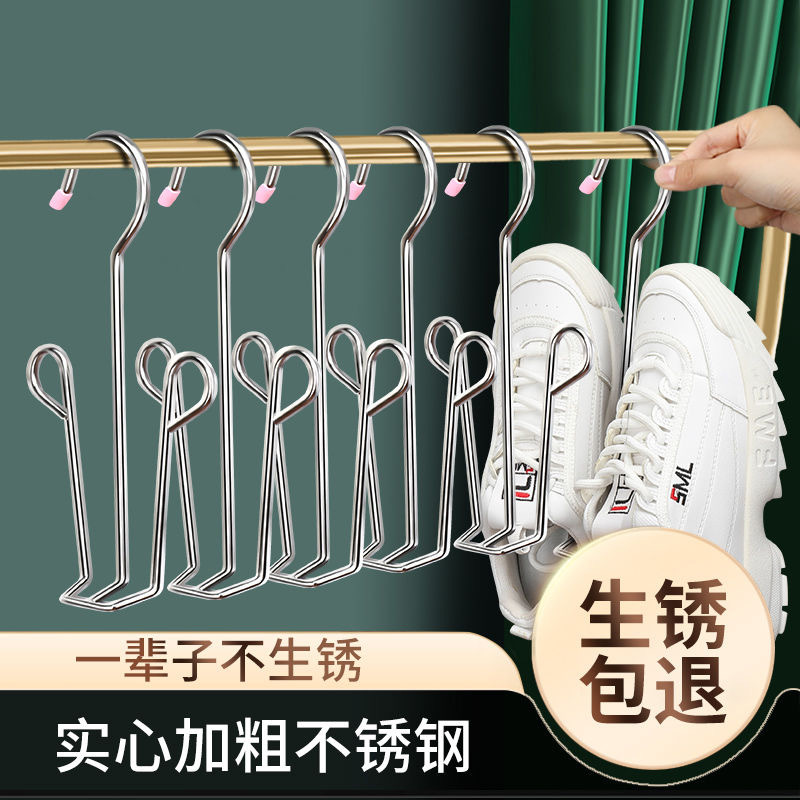 Multifunctional Shoe Rack Balcony Windproof Shoe Drying Rack Artifact Shoe Drying Artifact Shoe Drying Rack Home Storage Slipper Rack