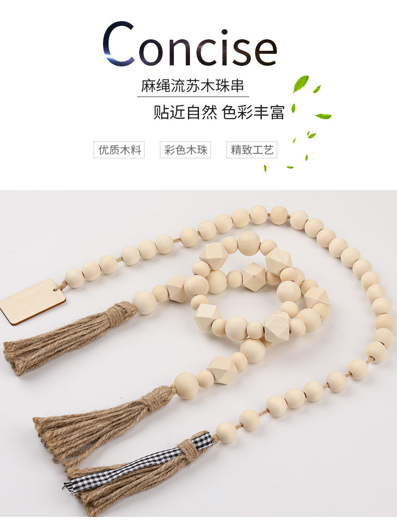 原木色吊牌木珠串_01.jpg