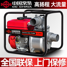 �������͙C2/3/4/6��ˮ�ø߉������r�ù�ȸߓP����ˮ��ˮ��ˮ��
