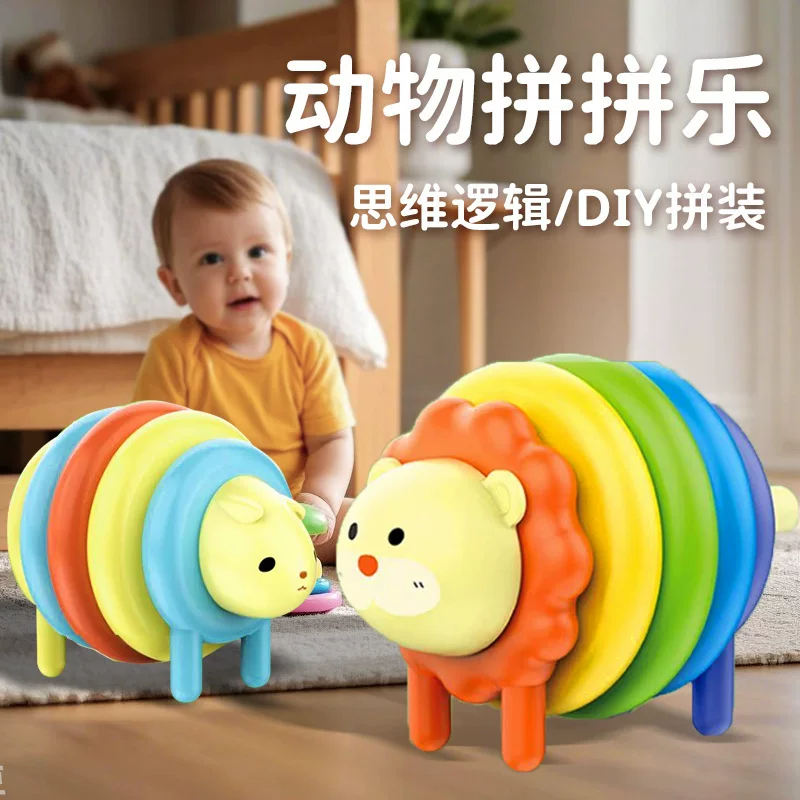 (Cross-border trading), rainbow tower, toy, early education, color