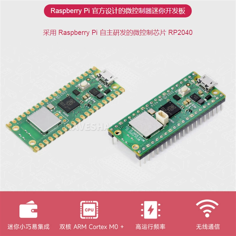 Плата разработки микроконтроллера Raspberry Pi PICO W Raspberry Pi PICO WIFI версии RP2040