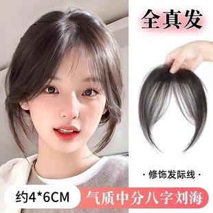 Bangs Wig for Women, Hair Topper for Increasing Volume, Fluffy Real Human Hair, Full Real Human Hair to Cover Gray Hair, Wig Piece, Fake Bangs