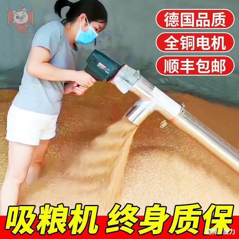 上大吸力小麦吸粮机车载家用吸谷机玉米螺旋机绞龙小型抽粮料机器