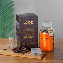 新宝堂新会陈皮红干仓生晒陈皮泡水泡茶玻璃瓶礼盒装250克