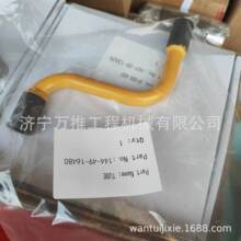 ������ D60 D70  ���� 144-10-51151  144-49-16480