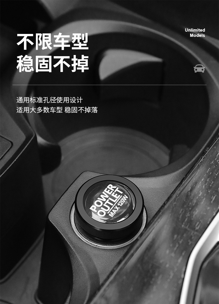 Cross-border metal car cigarette lighter dust plug safety protection cover socket Jack head Anti-electric shock car supplies Universal
