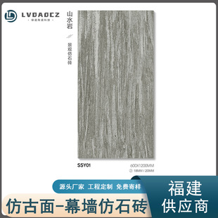 �@�־��^�G����䁴u��ʯ�u �ò���  ����ɳ  600*1200*18���u