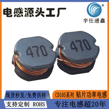 ���S�F؛CD105ϵ��10UH22UH47UH��220UH�������NƬ늸о�Ȧ