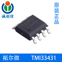TMI33431�ض�΢30V 2.5Aͬ����ѹDC-DC�任��SOP8