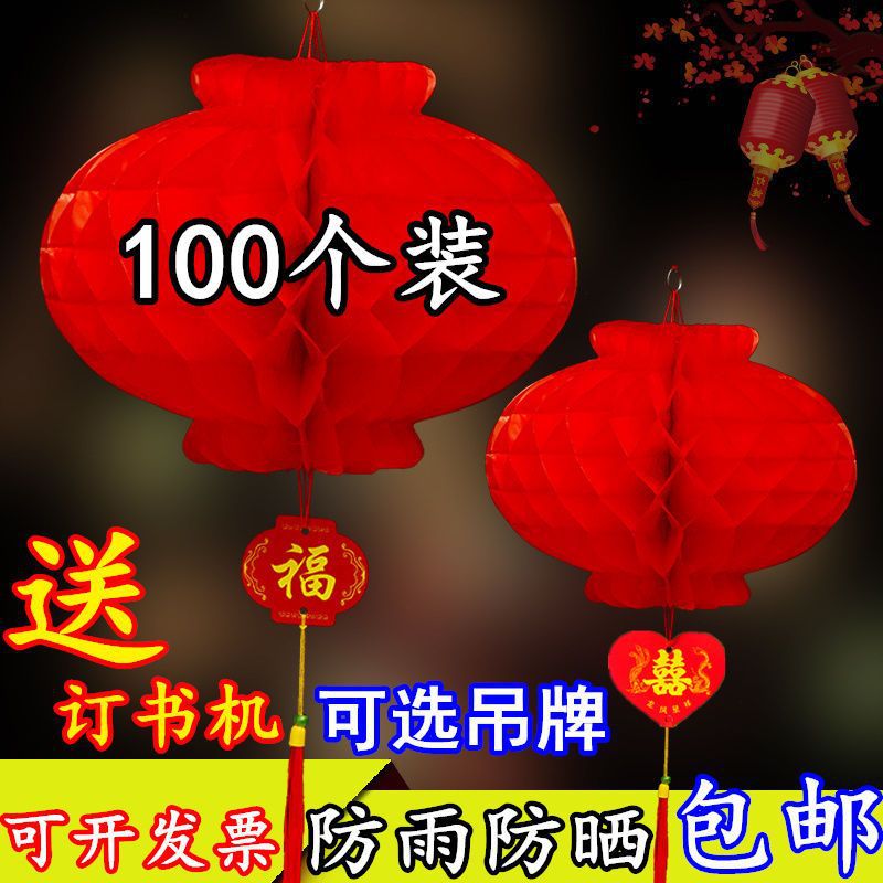 新年红灯笼挂饰婚庆典开业节日春节装饰用品商场布置小纸灯笼挂件|ru