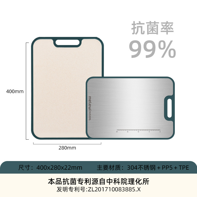 304 tablero de acero inoxidable, tablero de cocina especial de plástico antibacteriano de doble cara grueso